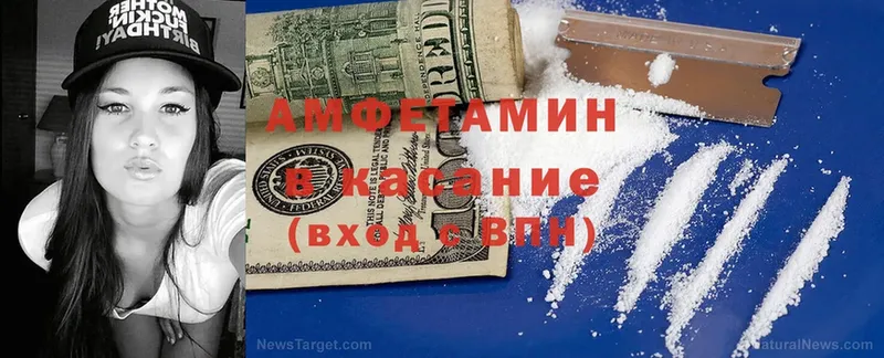 купить наркотики цена  Харовск  Amphetamine VHQ 