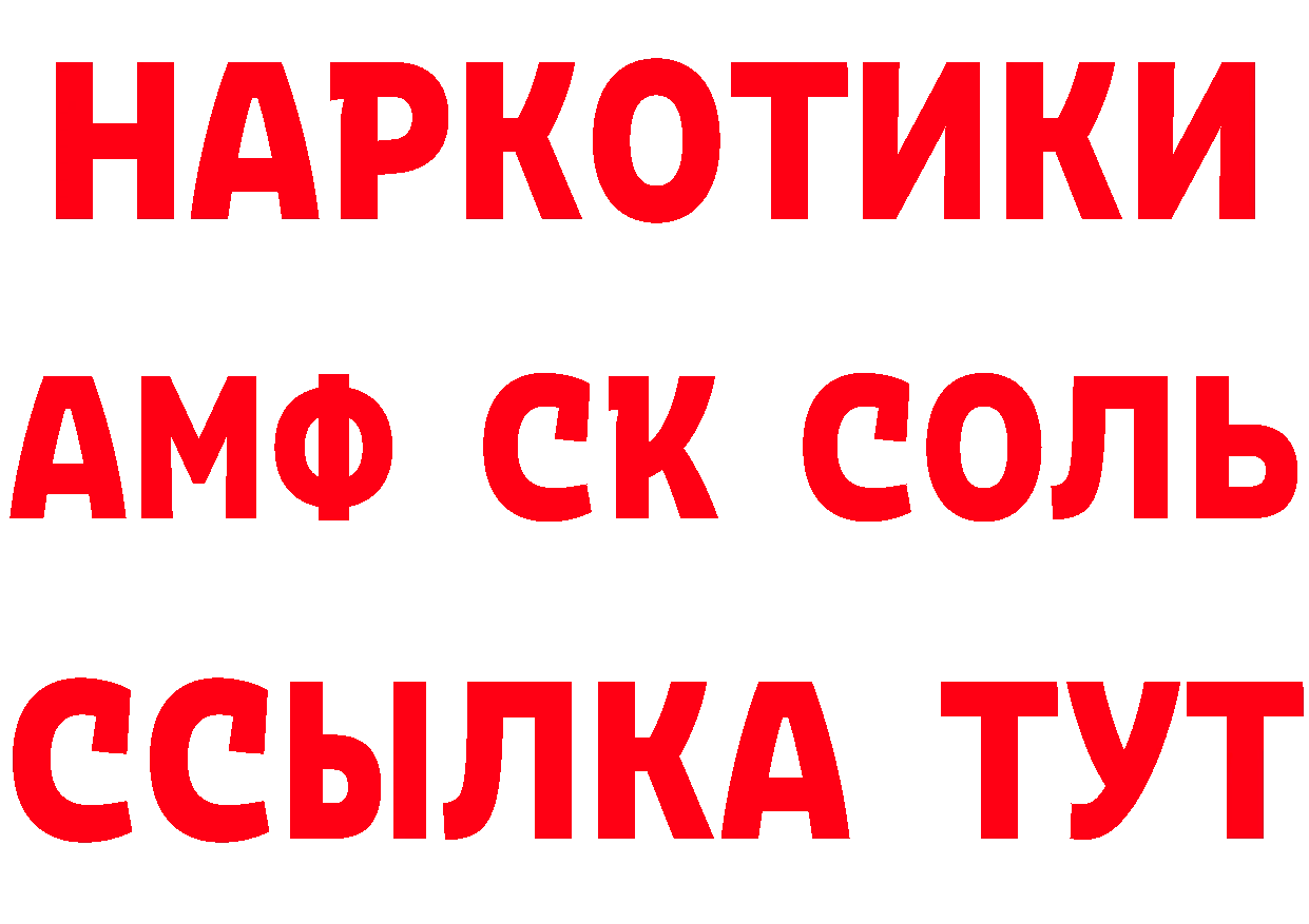 Где можно купить наркотики?  наркотические препараты Харовск